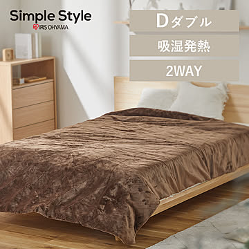 ボリュームたっぷり5層毛布