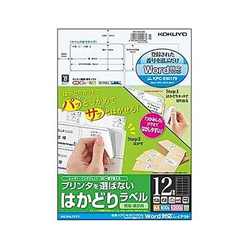 （まとめ）コクヨ プリンタを選ばないはかどりラベル（SHARP書院シリーズレイアウト）A4 12面 42×84mm KPC-E801801冊（100シート）【×3セット】