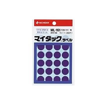 (業務用20セット) ニチバン マイタック カラーラベルシール 【円型 中/16mm径】 ML-161 青