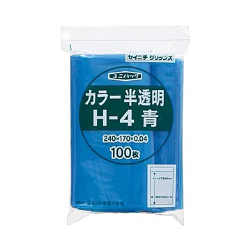 (まとめ) セイニチ チャック付袋 ユニパックカラー 半透明 ヨコ170×タテ240×厚み0.04mm 青 H-4アオ 1パック(100枚) ×5セット
