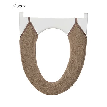 トイレ便座カバー 洗浄暖房型 SELECT JUST FIT 縦43x横39cm以内の便座用 カキウチ