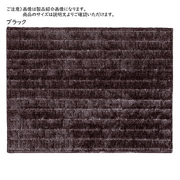 ラグ ベリー ベルギー製 長方形 240x340cm ディーパス