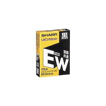 （まとめ）シャープ ワープロ用リボンカセットタイプEW 黒 RW201ABK 1本 【×5セット】