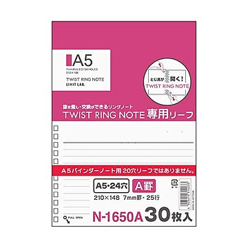 （まとめ） リヒトラブツイストノート［専用リーフ］ A5 A罫 N-1650A 1冊（30枚） ×30セット