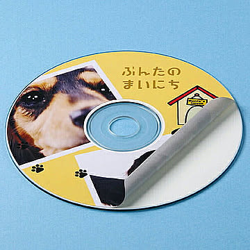 インクジェット透けないCDラベル(マット) 管理No. 4969887423578