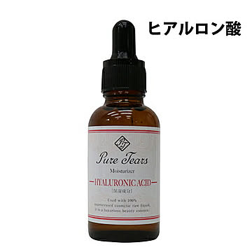 ヒロコーポレーション 100パーセント美容液 ヒアルロン酸 管理No. 4589415190071