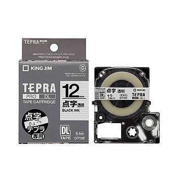 （まとめ）キングジム テプラ PRO点字テープカートリッジ 12mm 透明/黒文字 DT12K 1個【×5セット】