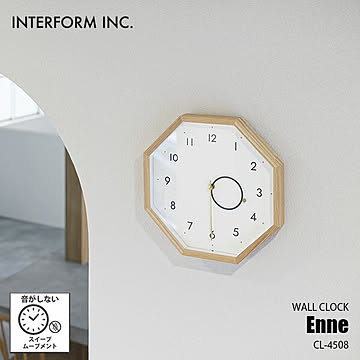 INTERFORM インターフォルム Ecke エッケ 掛時計 CL-4510 /  掛け時計 ウォールクロック 壁掛け時計 音がしない スイープムーブメント スイープセコンド