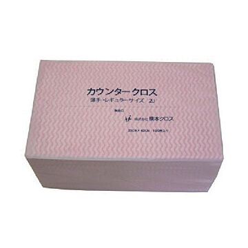 橋本クロスカウンタークロス（レギュラー）薄手 ピンク 2UP 1箱（900枚）