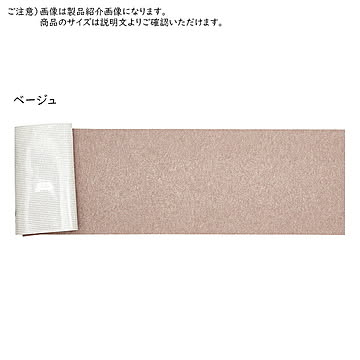 マット 吸着マット 廊下敷きマット 国産 90x800cm 萩原