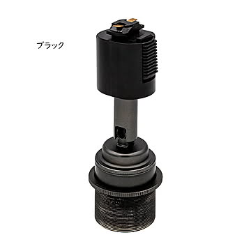 照明 電球別売 ダクトレール用 1灯 スポットライト TC-1001 幅48x奥行48x高さ135mm TIC