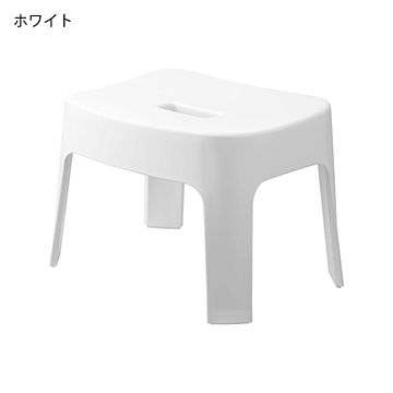 山崎実業 タワー マグネット風呂イス ホワイト SH25