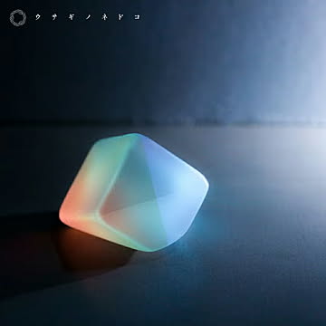 プリズムストーン /ウサギノネドコ 虹色 レインボー 
