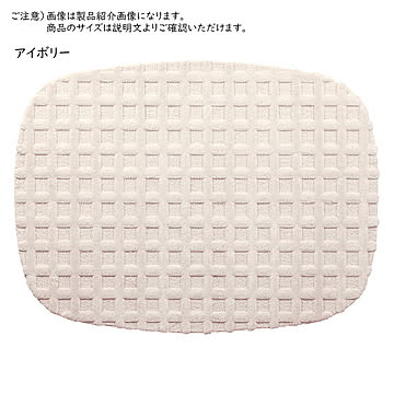 ラグ カドリー ベルギー製 133x195cm ディーパス