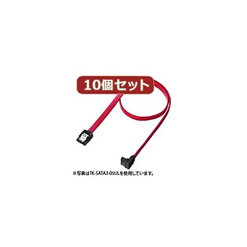 10個セットサンワサプライ 上L型シリアルATA3ケーブル TK-SATA3-07ULX10
