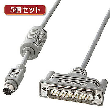 5個セット サンワサプライ RS-232CケーブルMacintosh対応 KRS-406M2KX5 管理No. 4589452968961