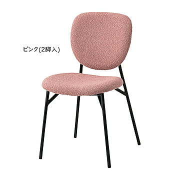 ダイニングチェア 2脚入 完成品 DC-164-MF 幅440x奥行550x高さ780mm 桜屋工業