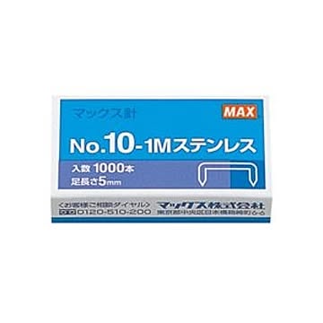 （まとめ）ホッチキス針10号 NO.10-1M ステンレス （50本連結×20個入）×20箱
