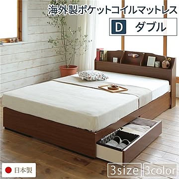 STELA 収納ベッド ダブルサイズ ブラウン ヘッドボード付き 海外製ポケットコイルマットレス付き 引出し2杯付き
