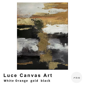 Luce Canvas Art（ルーチェ キャンバスアート） White Orange  gold  black アートパネル m13368