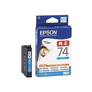 (まとめ) エプソン EPSON インクカートリッジ シアン ICC74 1個 【×10セット】