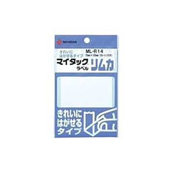 (業務用200セット) ニチバン ラベルシール/マイタック ラベル リムカ 【白無地】 きれいにはがせるタイプ ML-R14