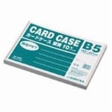 (業務用20セット) ジョインテックス 再生カードケース硬質B5*10枚 D064J-B5