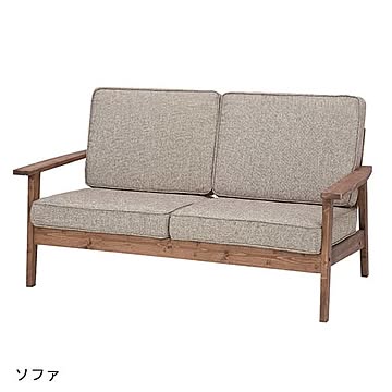 東谷 ルーアン CFS-846 2人掛けソファ 幅141cm 奥行75cm 高さ78cm ソファ 天然木 パイン材 オイル仕上 ポリエステル 2Pソファ ファブリックソファ カントリー 送料込み