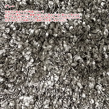 ラグ ラング ベルギー製 長方形 200x250cm プレーベル