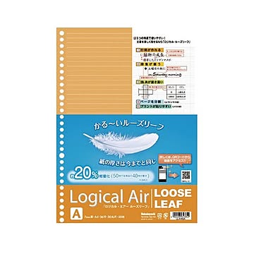 （まとめ） ナカバヤシ ロジカルエアー ルーズリーフ A4（30穴） A罫 50枚 【×20セット】