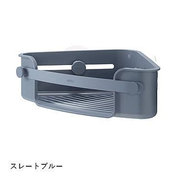 Umbra アンブラ フレックス アドヒーシブ コーナービン FLEX ADHESIVE CORNER BIN 浴室 収納 棚 バスルーム ボトル収納 シャワーラック 壁付け シェルフ バスラック