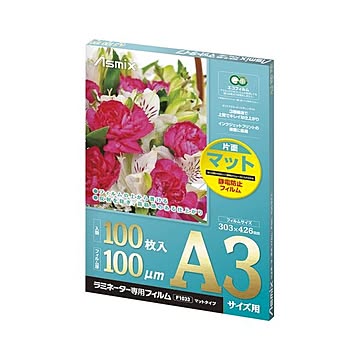 アスカ ラミネーターフィルム 100μ マット A3
