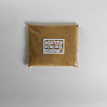 土色着色剤（顔料） 壁カラー土色500ｇ 塗り壁用着色剤 【土屋重吉 素材・その他】 山吹 【OG】