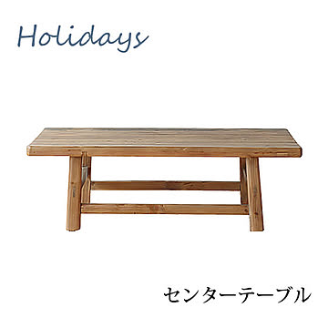 earl イール センターテーブル 110幅 コーヒーテーブル リビングテーブル パイン古材 ナチュラル 木製 レトロ カントリー holidays. 関家具 