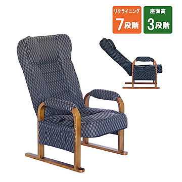 リクライニングチェア 楽座 ネイビーブルー色 SWO-385G12N/K 幅63cm 奥行65〜103cm ポケット収納付き 組立品 座椅子 送料込み