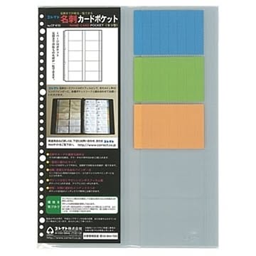 （まとめ）コレクト 名刺カードファイル替 CF-610 A4L 10枚【×5セット】