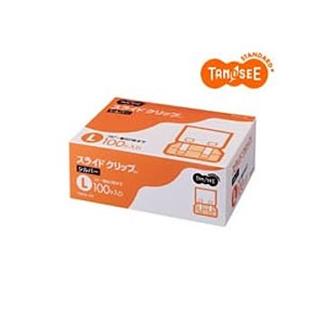 TANOSEE スライドクリップ シルバー L 100個入