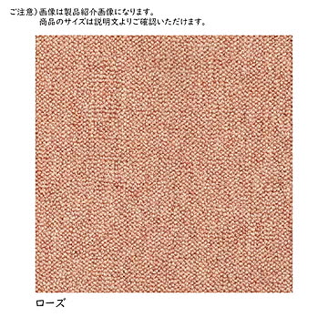 カーペット リンクス 国産 江戸間6畳 長方形 261x352cm プレーベル