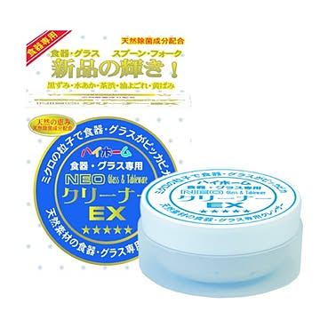 ハイホームNEO 食器専用クリーナー/クレンザー 80g×6個セット 日本製 天然材料 天然除菌成分配合 〔清掃用品〕