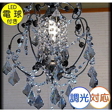 【LED付き！】新品 ニュータイプ ワンポイント クリスタル シャンデリア！照明 照明器具 シャンデリア led おしゃれ 安い 北欧 アンティーク