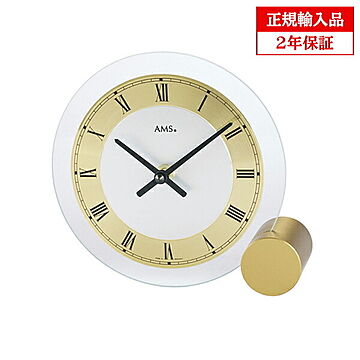 アームス社 AMS 168 クオーツ 置き時計 (置時計) ゴールド ドイツ製 【正規輸入品】【メーカー保証2年】