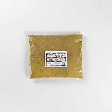 土色着色剤（顔料） 壁カラー土色500ｇ 塗り壁用着色剤 【土屋重吉 素材・その他】 黄土 【OG】