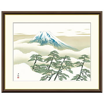 額絵 松に富士 横山大観 42x34cm 三幸