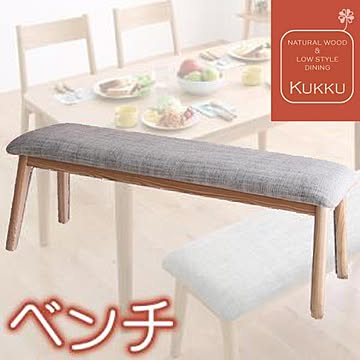 天然木製 ダイニングベンチ Kukku ナチュラル