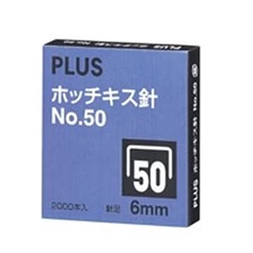 （まとめ）プラス ホッチキス針 NO.50 SS-050A×10セット