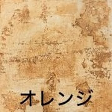 Archi+シリーズ　アーキエイジング