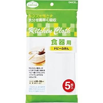 （まとめ） ダイセルファインケム 食器用 ドビーふきん 1パック（5枚） 【×10セット】