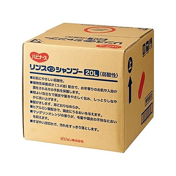 ハビナース リンスインシャンプー ２０L