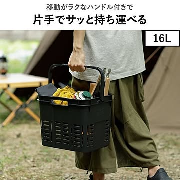 トランクカーゴ メッシュカーゴ 16L