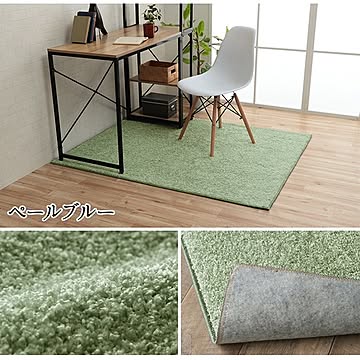 イケヒコ・コーポレーション サンティエ デスクカーペット 120×150cm ペールブルー 4731800